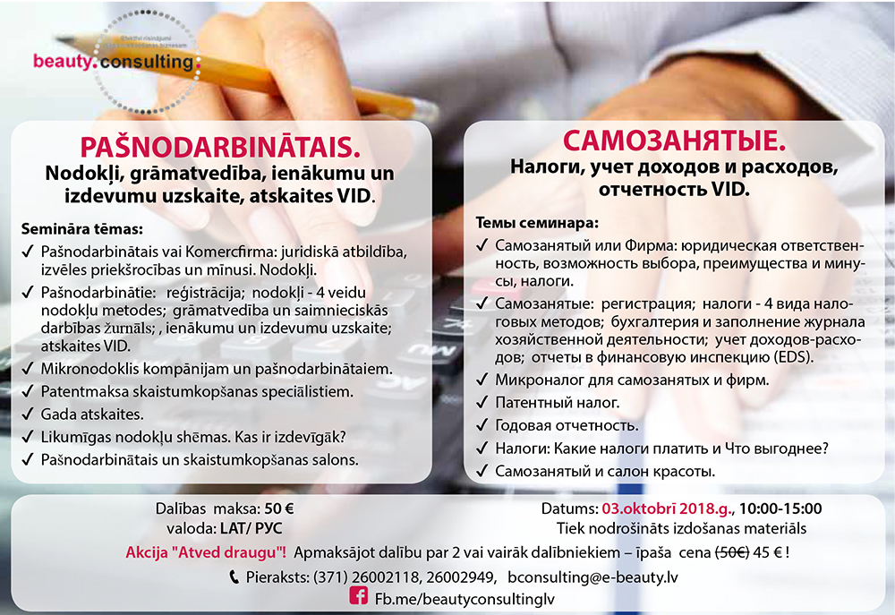 bizness hair 2018 72