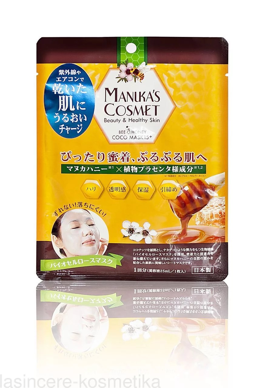 manuka maska dlya litsa