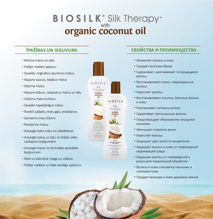Biosilk2