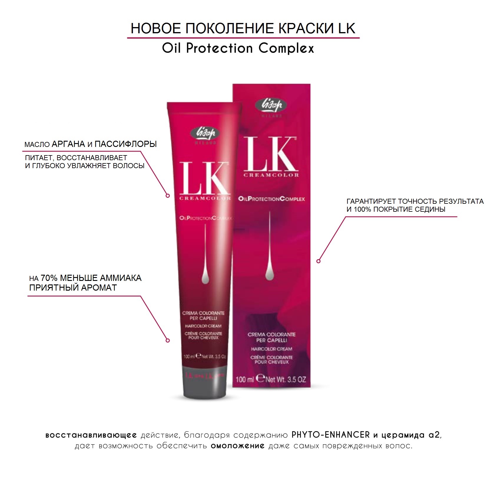 LK OPC paraugs krievu valoda