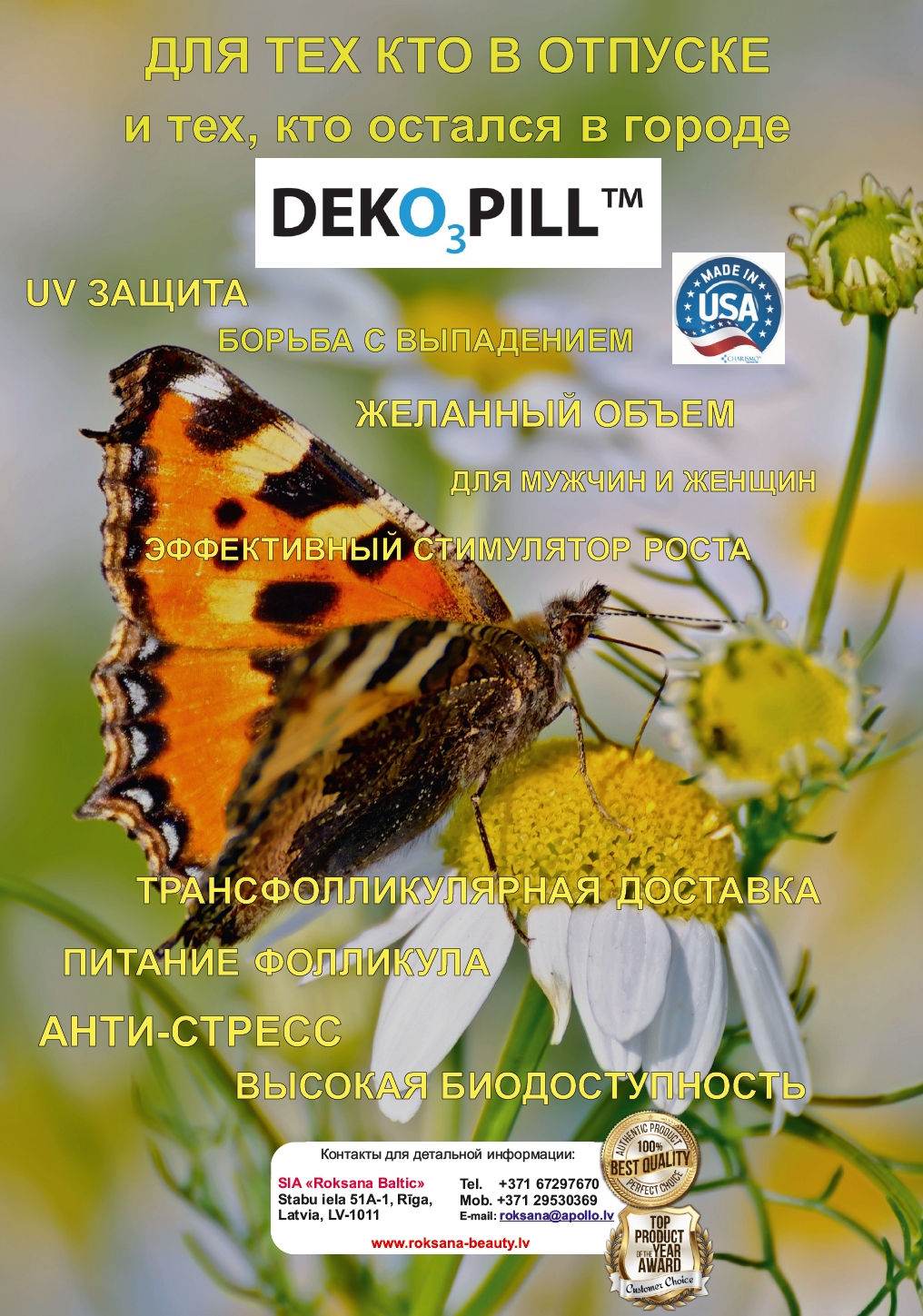 Dekopillru6
