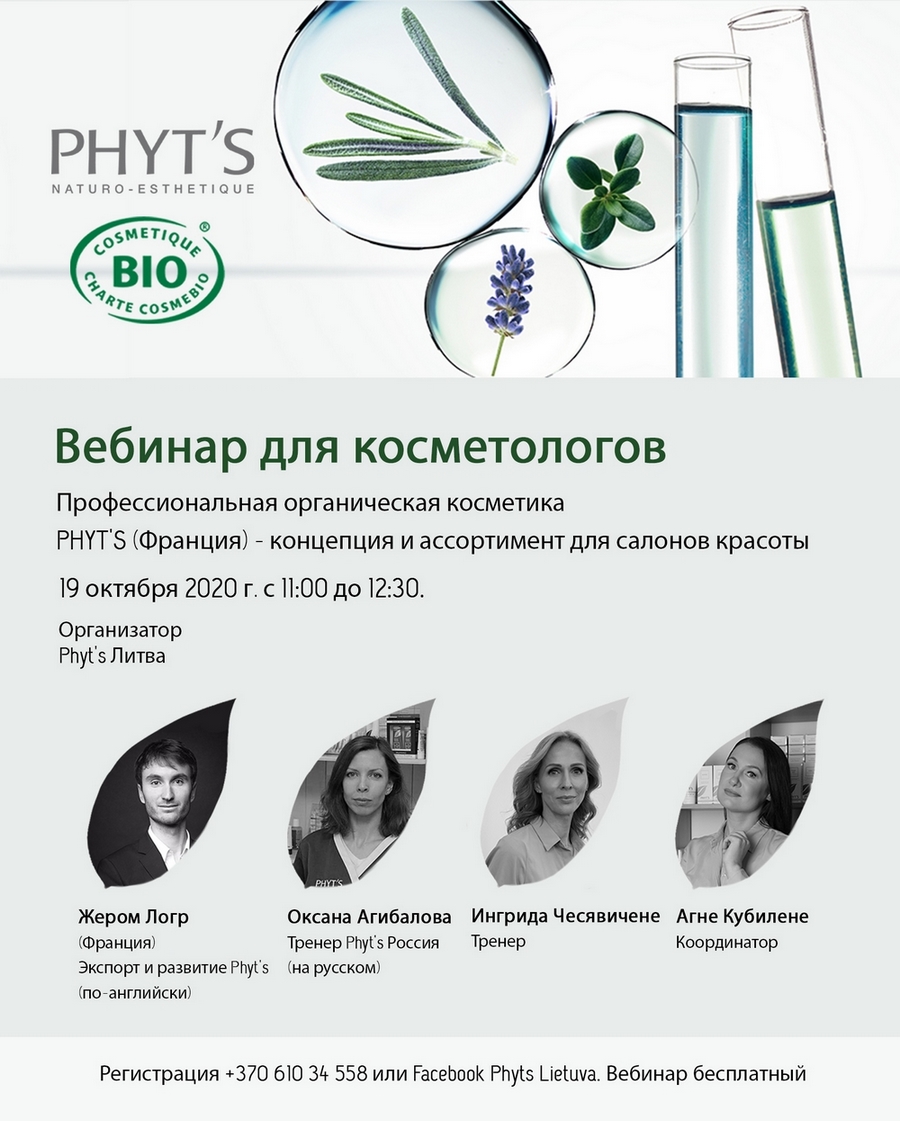 PHYTS WEBINAR LATVIA ru