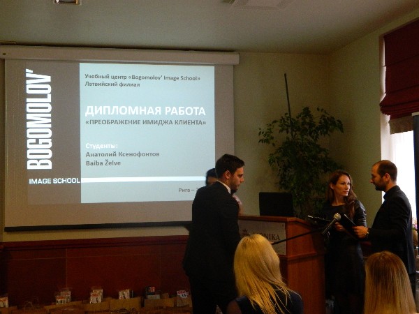 Diplomdarbs: Anatolijs Ksenofontovs un Baiba Želve