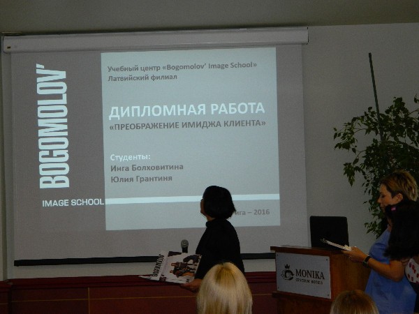 Diplomdarbs: Jūlija Grantiņa un Inga Bolhovitina