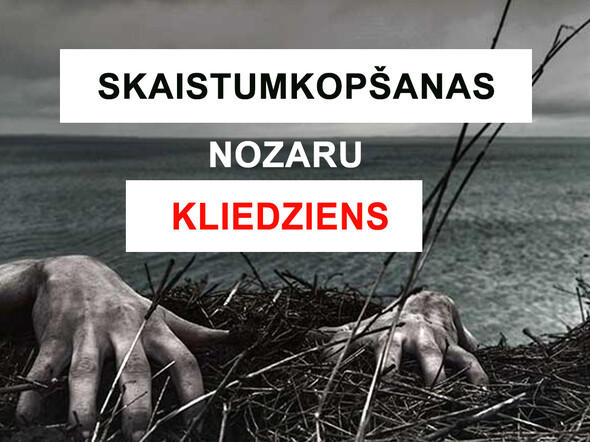 skais-darbinieku-kliedziens-ebeauty