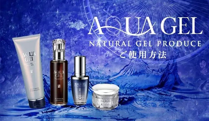 lasincereaquageltravelset