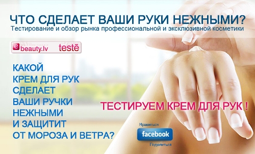 Roku-Krems_teste_500_RU-2