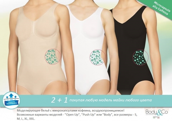 2_modeliuojantys_marskineliai